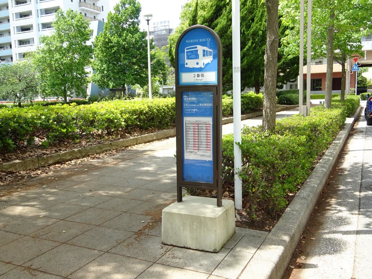 「２番街」バス停留所です。