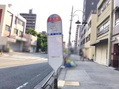 「中幸町」バス停留所