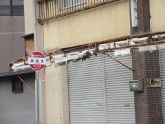 「紺屋田」バス停留所