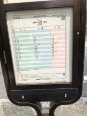 「城内通公園前」バス停留所