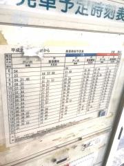 「次屋」バス停留所
