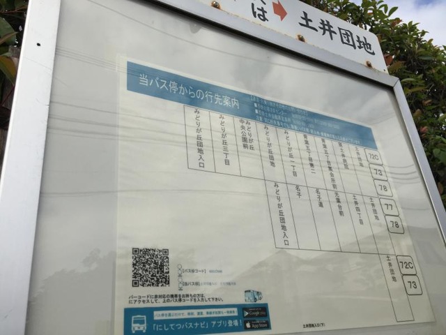 投稿写真6