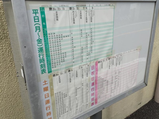 投稿写真5