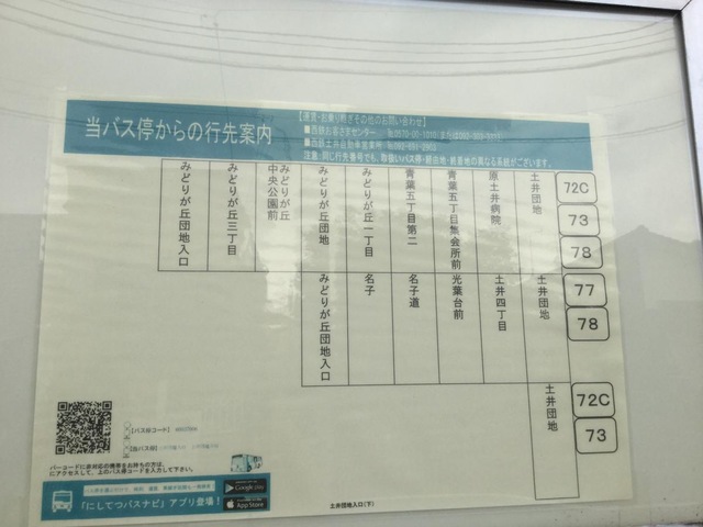 投稿写真3