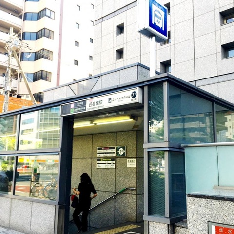 西長堀駅