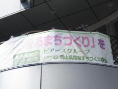 シルバーピアーズ愛