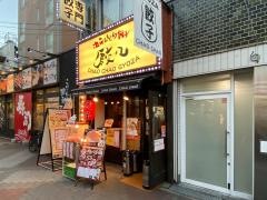 チャオチャオ　天満店