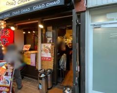 チャオチャオ　天満店