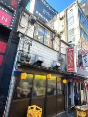 岐阜屋