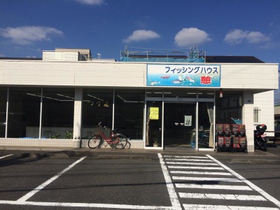 旅探 たびたん フィッシングハウス 憩