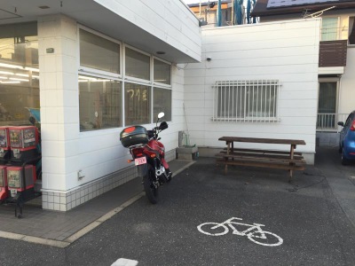 旅探 たびたん フィッシングハウス 憩 さいたま市浦和区上木崎