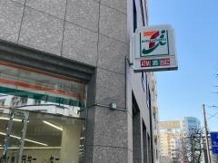 セブンイレブン　中央区入船３丁目店