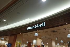 ｍｏｎｔ－ｂｅｌｌ　盛岡南店