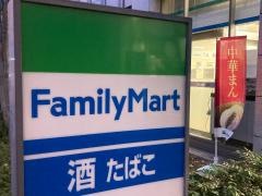 ファミリーマート　田町第一京浜店