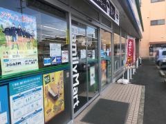 ファミリーマート　浜松東本郷店