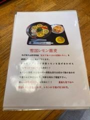 玉子そば屋