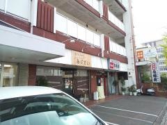 ｋｉｔｃｈｅｎ　味彩
