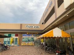 マツモトキヨシ　宇治槇島店