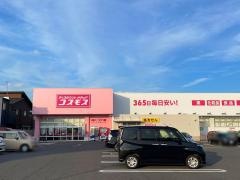 ドラッグストアコスモス　八幡中山店