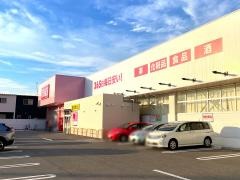 ドラッグストアコスモス　八幡中山店