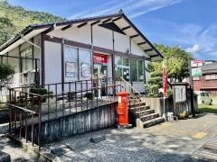 熊川郵便局