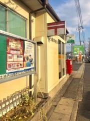 三蟠郵便局