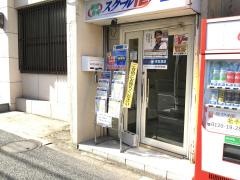 個別指導塾のスクールＩＥ　北千住校