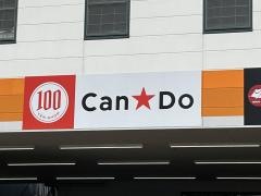 Ｃａｎ★Ｄｏ　ＤＣＭダイキ新居浜店