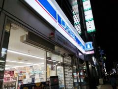 ローソン　札幌南5条店