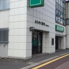 青森みちのく銀行　栄町支店