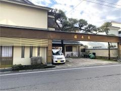 旅館福本楼