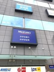 みずほ銀行船橋支店