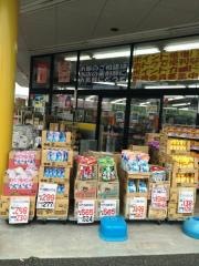 マツモトキヨシ　新都賀店