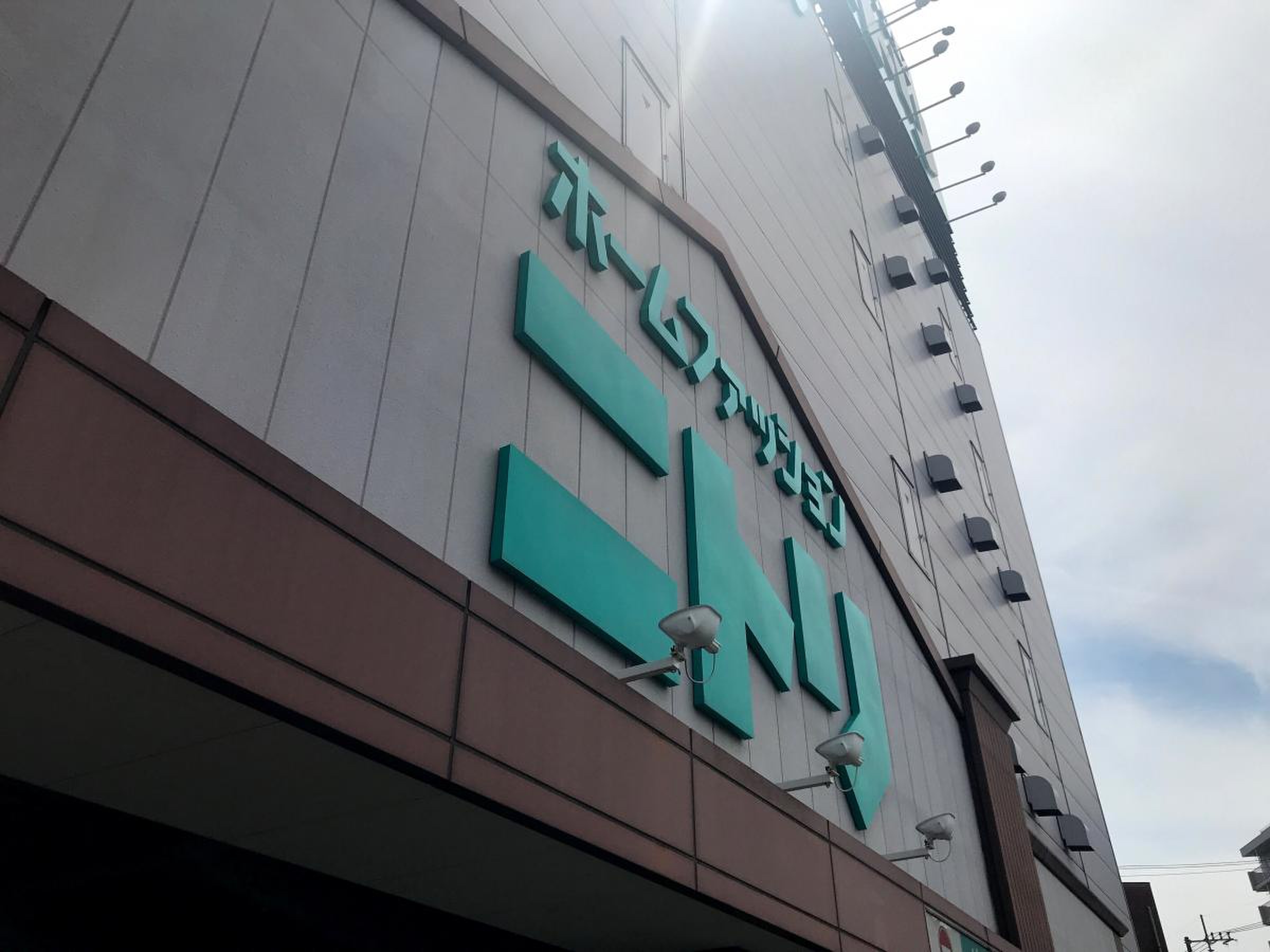 ニトリ 松戸 店