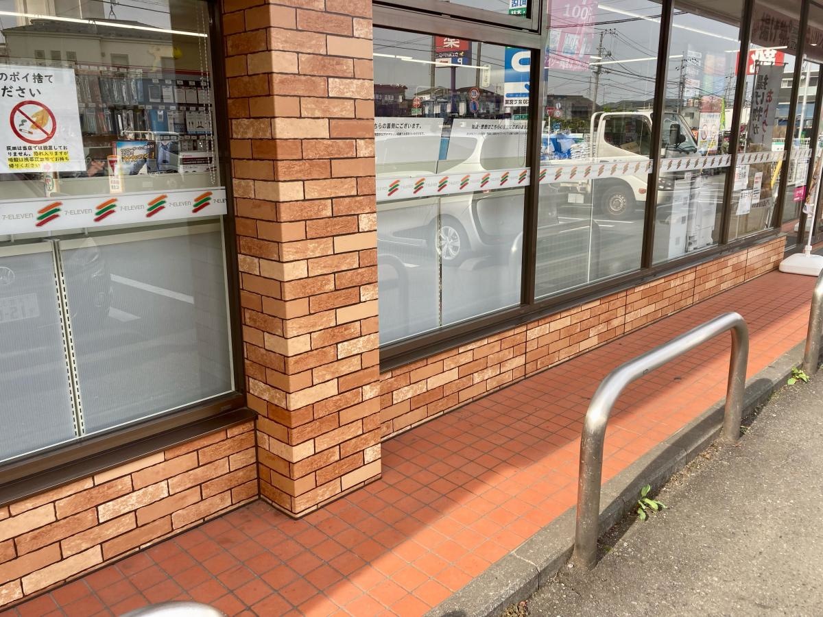 セブンイレブン