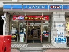 ローソン　湯島駅前店