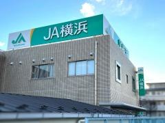 ＪＡ横浜いずみ野駅前支店