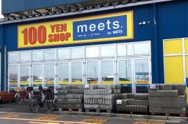 スーパーセンターＰＬＡＮＴ－3川北店