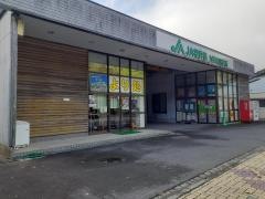 ＪＡ福井県　九頭竜出張所