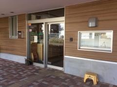 寿東保育園
