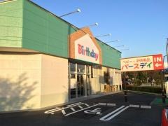 ベビー・子供用品バースデイ蓼原店
