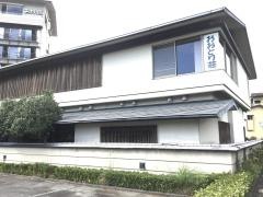 おおとり荘