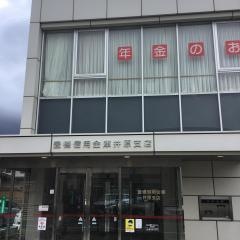 豊橋信用金庫井原支店