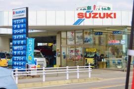 スズキ自販中部西尾営業所