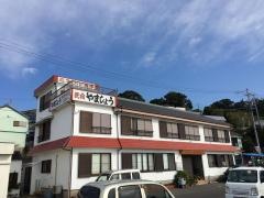真心の宿やましょう