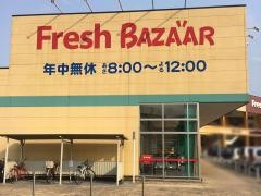 フレッシュバザールフレスポ福知山店
