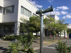 貝塚市立山手地区公民館