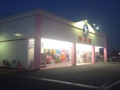 西松屋　羽曳野店