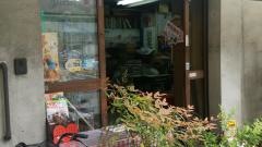 村上書店