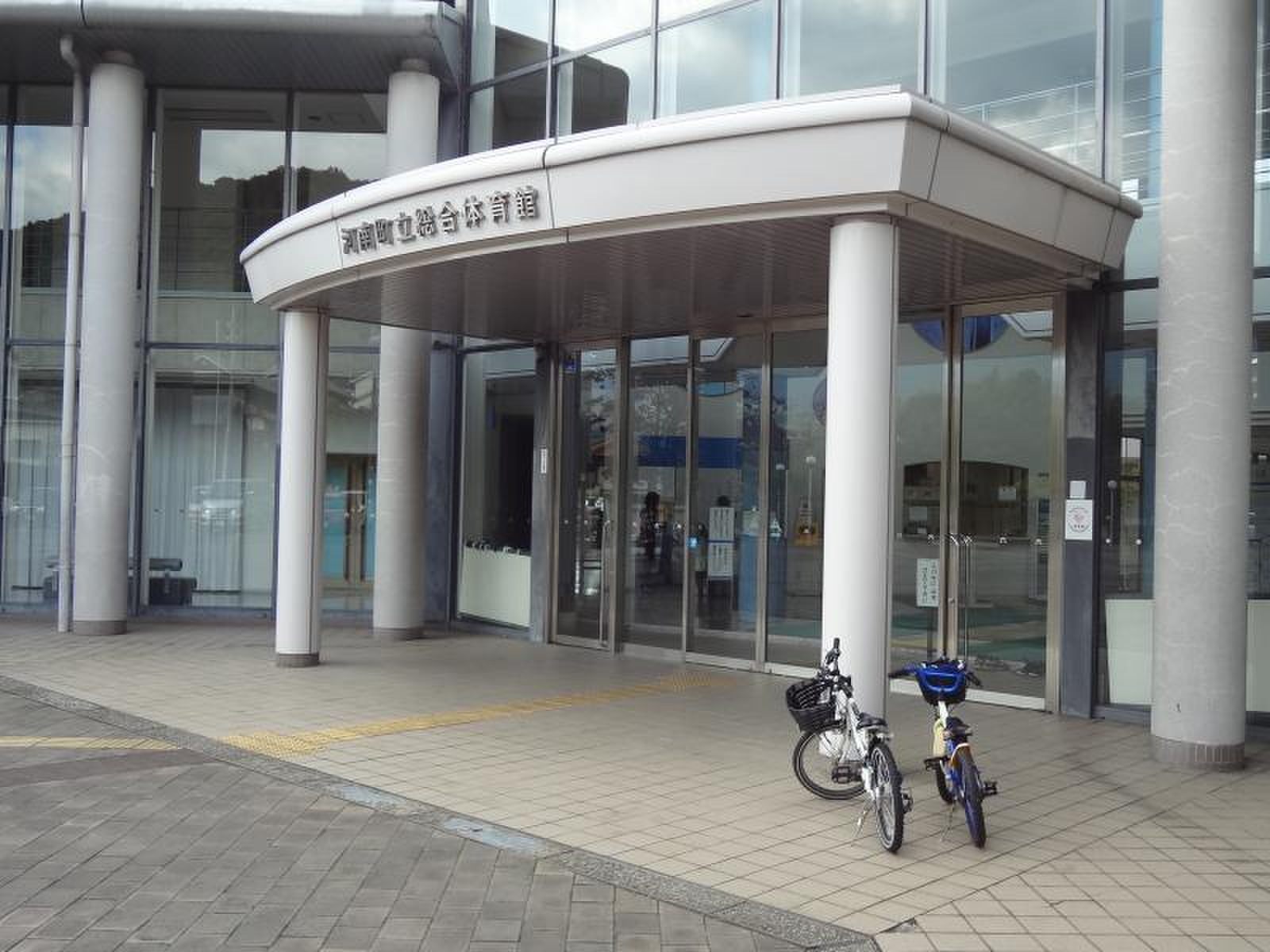 河南 総合 体育館